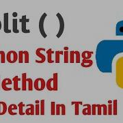 Python Split Function Full Details In Tamil Python Tutorial Python String Method