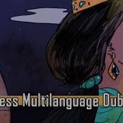 Enn Speechless Multilanguage Cover Aladdin 2019