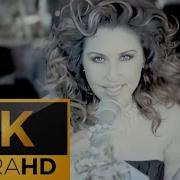Nilüfer 2006 Karar Verdim Remastered 4k