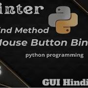 Event Handling On Mouse Click 15 Tkinter Python Programming Get Code GUI Hindi Series