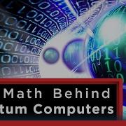 Математика квантовых компьютеров Бесконечные серии
