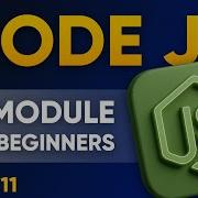 FS Module In Node JS For Beginners File System Module Lesson 11