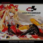 USAO FREEDOM Extended Mix