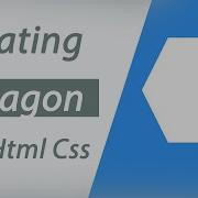 Creating A Hexagon With CSS CSS Shape Hexagon CSS Tutorial Pure Html Css