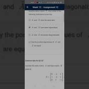 Control Engineering Week 12 Nptel Assignment