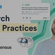 How To Get The Best Search Results In Consensus