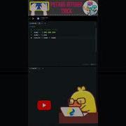 Python Integer Trick Python Coding Python Programming Python Shorts Coding Youtubeshorts