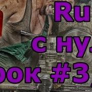Уроки Ruby с нуля 3 2 Базовые типы данных