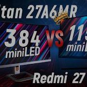 Тест Titan 27A6MR Vs Redmi G Pro MiniLED 384 Vs 1152