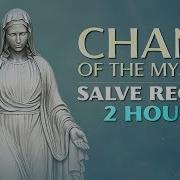 Напев мистиков Григорианский напев Salve Regina монашеский тон 2 часа
