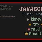 JavaScript Error Handling Try Throw Catch Finally