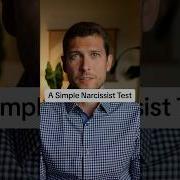 A Simple Narcissist Test