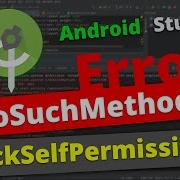 NoSuchMethodError No Virtual Method CheckSelfPermission On Below API Level 23 RunTimeException