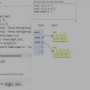 W3resource Com Java Array Exercise 15
