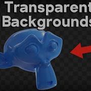Как визуализировать прозрачный фон в Blender