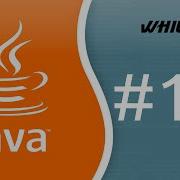 Ciclo While Desarrollo Con Java 12 Tutoriales Y Mas