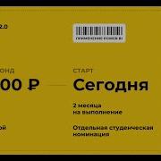 Онлайн Хакатон 2 0 по применению Power BI приглашение