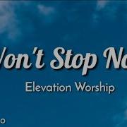 Won T Stop Now Elevation Worship Lyrics Video Modern Evangelism