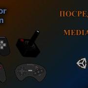 С Unity Паттерн Посредник Mediator Pattern Shorts