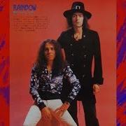 Blackmore S Rainbow Stargazer 1976