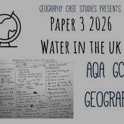 Экзаменационный бланк 3 Предварительный буклет AQA GCSE География Вода в Великобритании Ново
