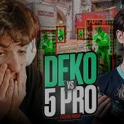 ЭВЕЛОН ШОУ МАТЧ ДЕКО С ВХ 1 ПРОТИВ 5 СТРИМЕРОВ В CS2 НА 10К ДОЛЛАРОВ