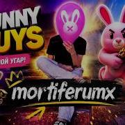 ИГРА КОТОРАЯ УНИЧТОЖИЛА МОИ НЕРВЫ BUNNY GUYS