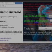 Odnoklassniki Hack