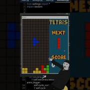 Tetris In Python Coding Programmingtutorial Python