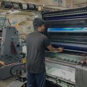 4 Color Printing Process By Heidelberg Offset 64x91 5cm
