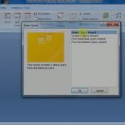 ACCESS QUERY DESIGN AND WIZARD