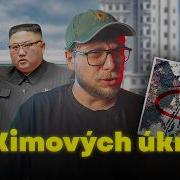 Kde Se Tajně Skrývá Kim Čong Un