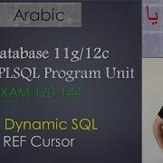 71 125 Oracle PLSQL Dynamic SQL REF Cursor