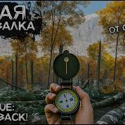 НОВАЯ ТОП ВЫЖИВАЛКА от СОЗДАТЕЛЕЙ PUBG Prologue Go Wayback