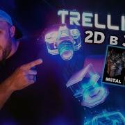 Обзор TRELLIS 2 от Microsoft прорыв в 3D генерации из одной плоской двухмерной картинки