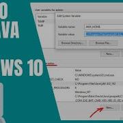How To Set Java Path In Windows 10 The Easy Way