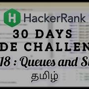 HackerRank Day 18 Queues And Stacks Java Tamil