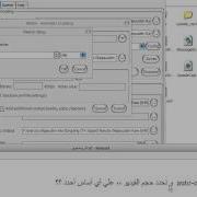 How To Encoding Video In Megui HQ