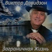Баллада о матери