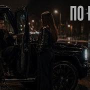 Jakone SCIRENA По весне Club Remix 2026 Deep House Night Drive Vibe
