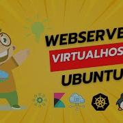 Apache Virtual Hosting On Ubuntu Server Apache VirtualHosting