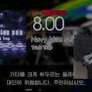 GITADORA Navy Blue Sea GUITAR EXTREME