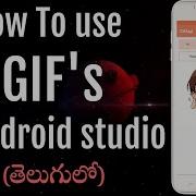 Gif Animation In Android Studio 20 How To Use A GIF Images In Android Studio