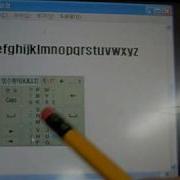New Text Input Solution For English