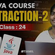 Java Programming 2025 Ep 24 Abstraction Part 2 In Java With Sample Program In தம ழ