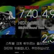 Gitadora NEX AGE Extreme Basic Drum