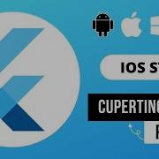 Flutter CupertinoButton Widget IOS Style Button