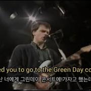 위저 El Scorcho 1996 Live 가사 해석