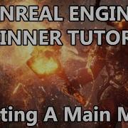 Unreal Engine Beginner Tutorial UMG Main Menu Set Up