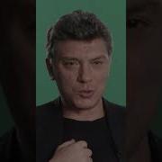 Политическое закулисье 90 х Немцов против Березовского